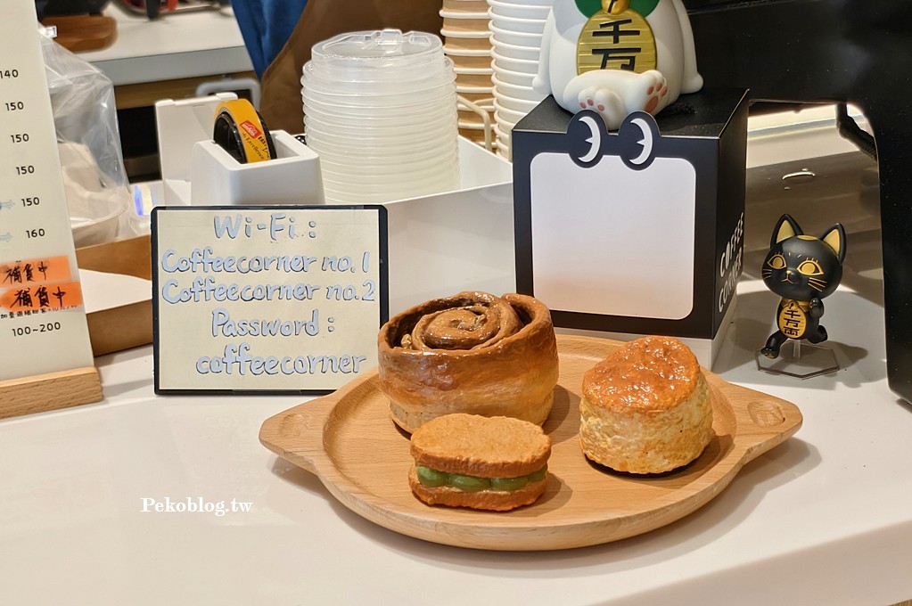 咖啡角売所,板橋肉桂捲,板橋咖啡廳,江子翠咖啡廳,Coffee Corner @PEKO の Simple Life