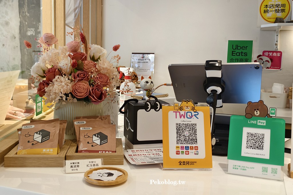 咖啡角売所,板橋肉桂捲,板橋咖啡廳,江子翠咖啡廳,Coffee Corner @PEKO の Simple Life