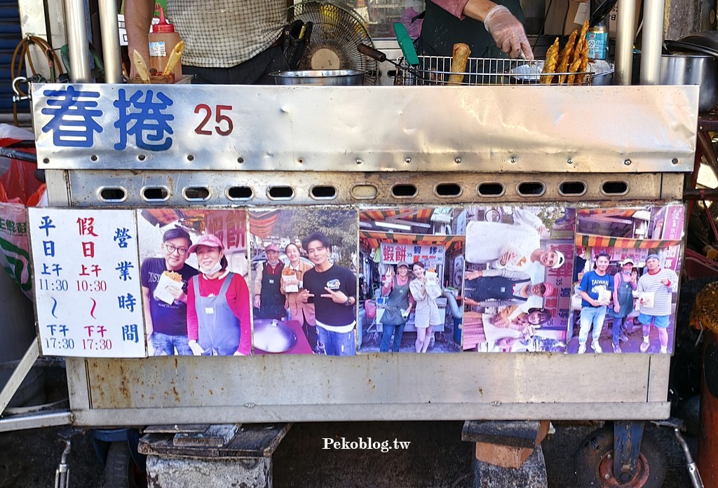 宜蘭美食,南方澳蝦餅,南方澳美食,南方澳無名蝦餅蚵嗲蘿蔔糕 @PEKO の Simple Life