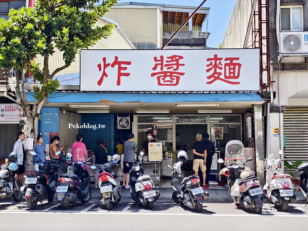 宜蘭炸醬麵,復興路炸醬麵,宜蘭美食 @PEKO の Simple Life