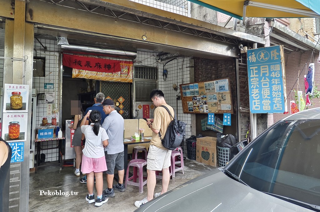 貢寮美食,福隆美食,尤記商義福隆月台便當,福隆便當,福隆車站便當 @PEKO の Simple Life