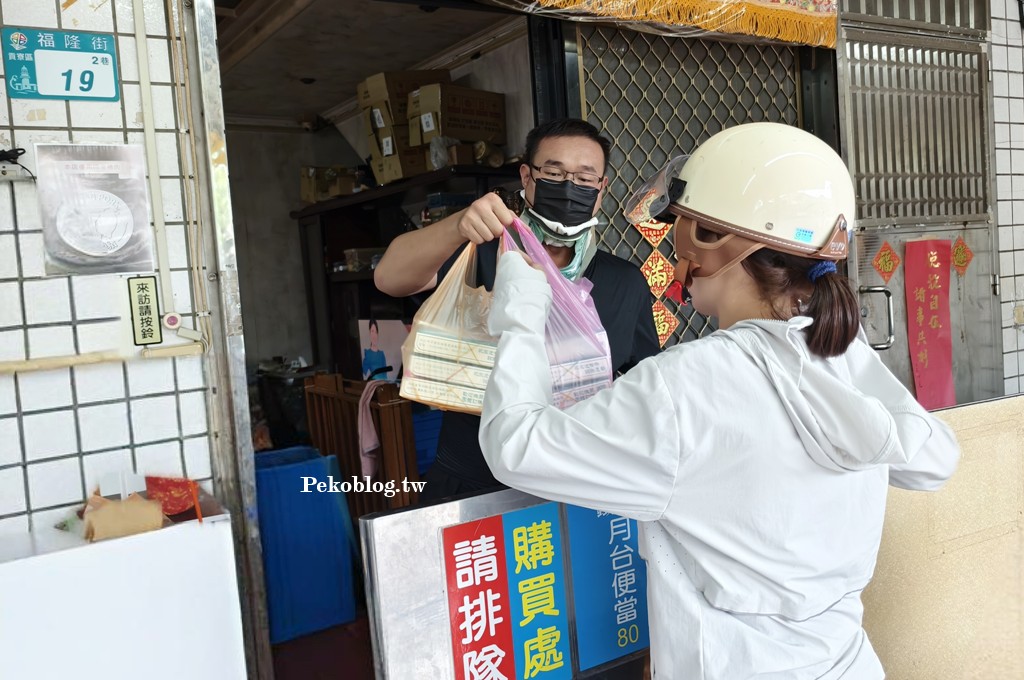貢寮美食,福隆美食,尤記商義福隆月台便當,福隆便當,福隆車站便當 @PEKO の Simple Life