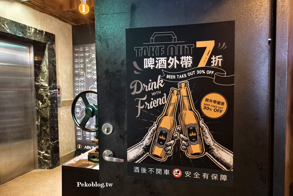 府中餐廳,板橋餐酒館,板橋景觀餐廳,府中美食 @PEKO の Simple Life