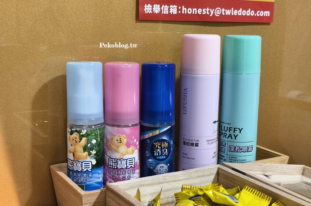 東區火鍋,台北火鍋推薦,新肉多多,新肉多多火鍋,新肉多多菜單,東區美食 @PEKO の Simple Life