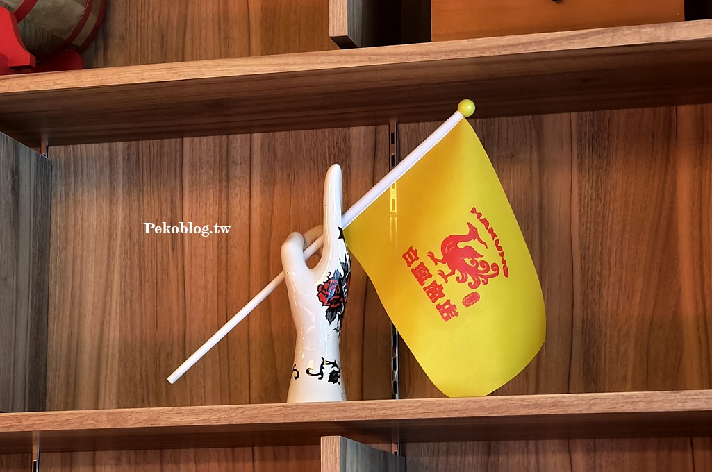 白鳳商店,白鳳商店菜單,忠孝新生咖啡廳,台北咖啡廳 @PEKO の Simple Life