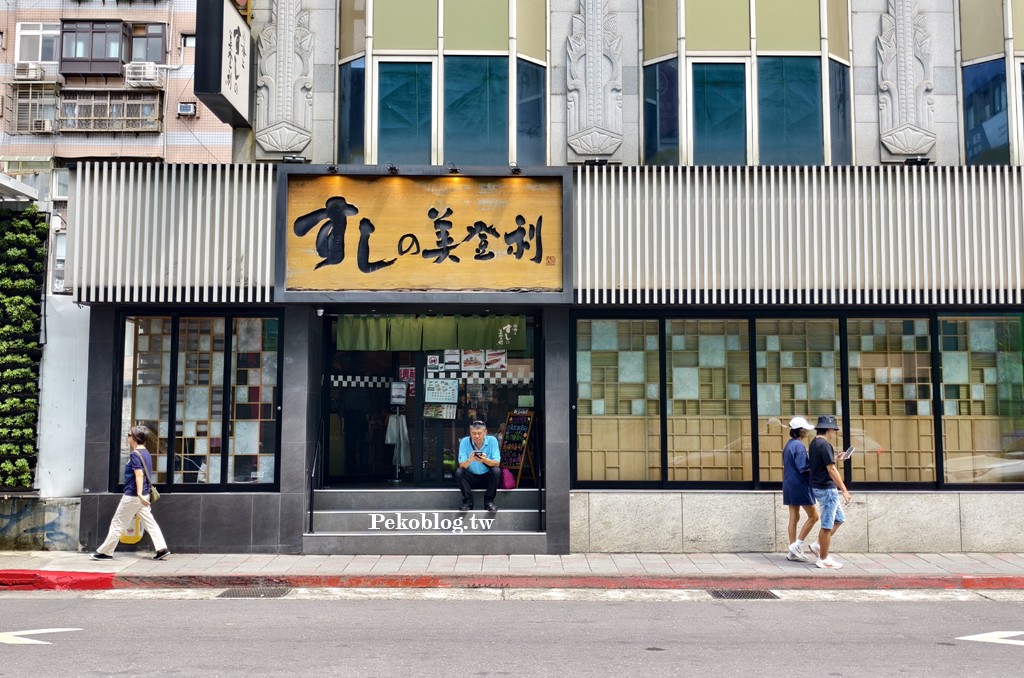 東區美食,忠孝復興美食,美登利壽司,美登利菜單,美登利吃到飽 @PEKO の Simple Life