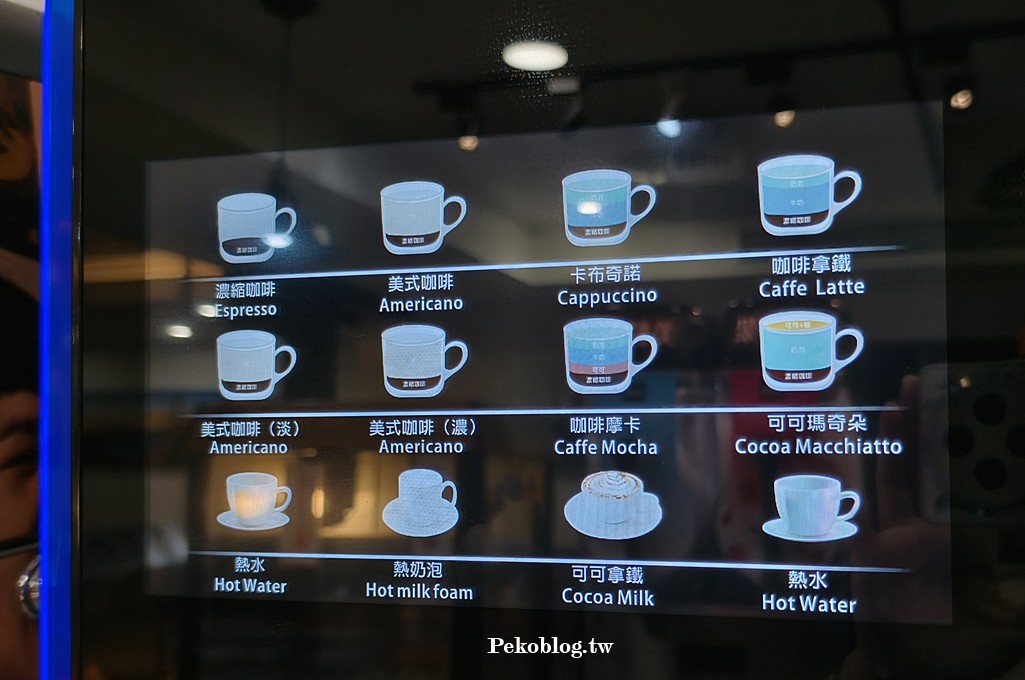 板橋吃到飽,我家牛排板橋,板橋牛排推薦,我家牛排菜單,板橋聚餐推薦 @PEKO の Simple Life