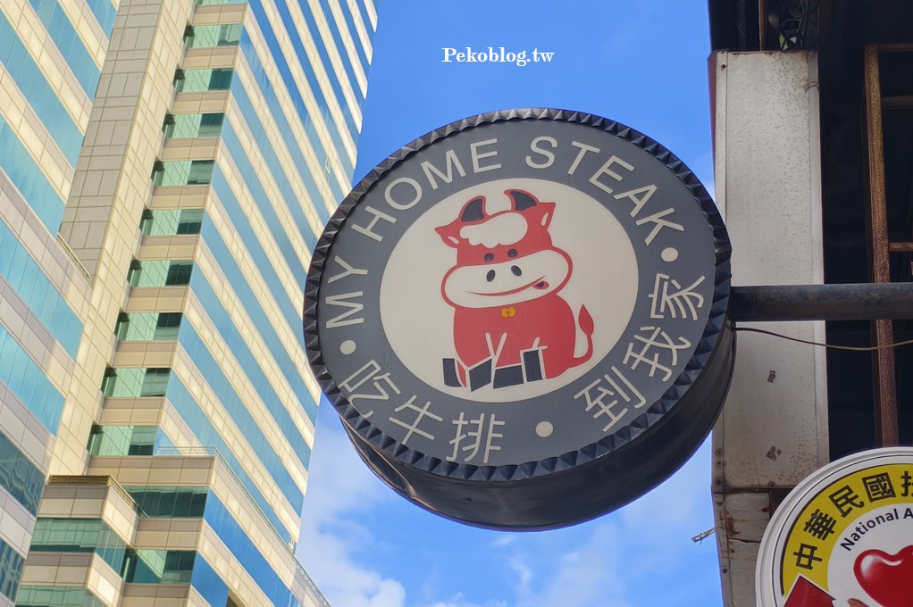 板橋吃到飽,我家牛排板橋,板橋牛排推薦,我家牛排菜單,板橋聚餐推薦 @PEKO の Simple Life