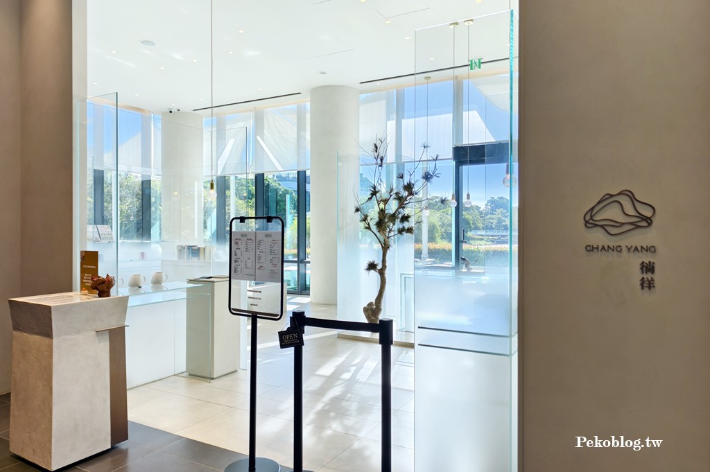 倘佯餐廳,經國七海文化園區,倘佯咖啡,七海寓所,台北景觀咖啡廳 @PEKO の Simple Life