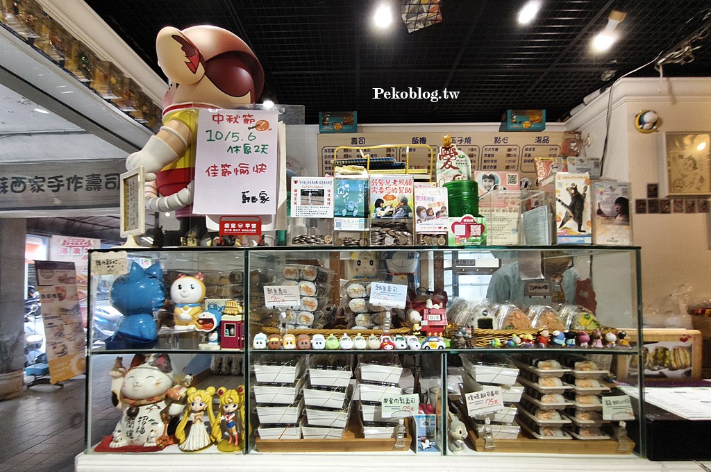 鶯歌阿婆壽司,皮蛋壽司,蘇西家菜單,板橋壽司,蘇西家手作壽司 @PEKO の Simple Life