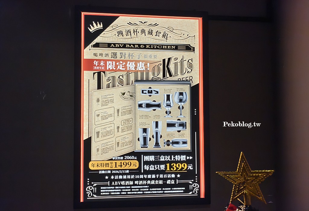 府中餐廳,板橋餐酒館,板橋景觀餐廳,府中美食 @PEKO の Simple Life