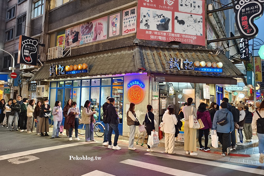 東門美食,永康街美食,永康街小吃,永康街必吃 @PEKO の Simple Life