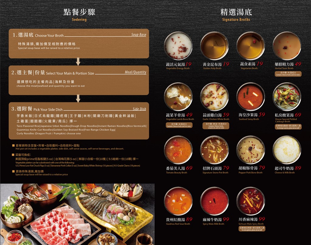 東區火鍋,台北火鍋推薦,新肉多多,新肉多多火鍋,新肉多多菜單,東區美食 @PEKO の Simple Life