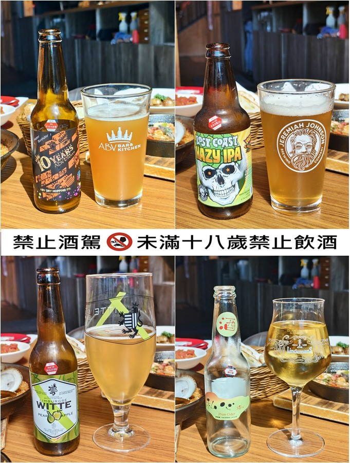 西班牙料理,林口美食,林口聚餐,ABV地中海餐酒館,林口餐酒館,西班牙餐酒館 @PEKO の Simple Life