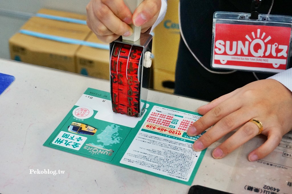 SUNQ PASS,SUNQ PASS價格,SUNQ PASS路線,九州交通票,九州自由行 @PEKO の Simple Life