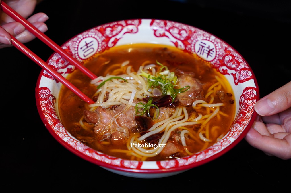國父紀念館美食,聚面,聚面菜單,台北串串香,東區宵夜 @PEKO の Simple Life