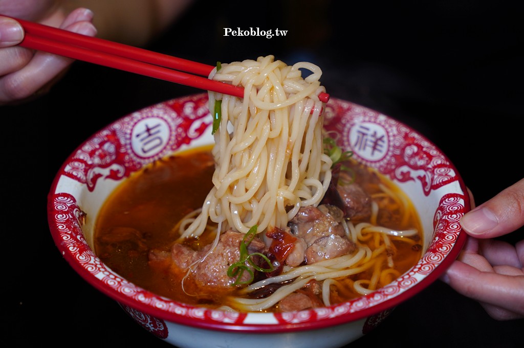 國父紀念館美食,聚面,聚面菜單,台北串串香,東區宵夜 @PEKO の Simple Life