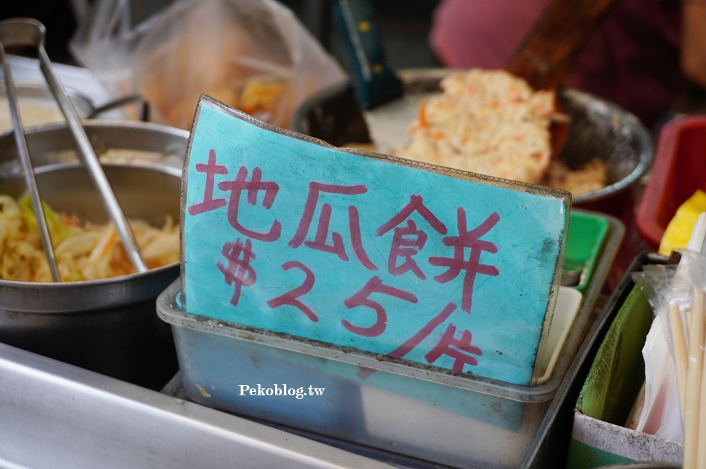 阿婆臭豆腐,湖口車站美食,湖口美食,湖口臭豆腐 @PEKO の Simple Life