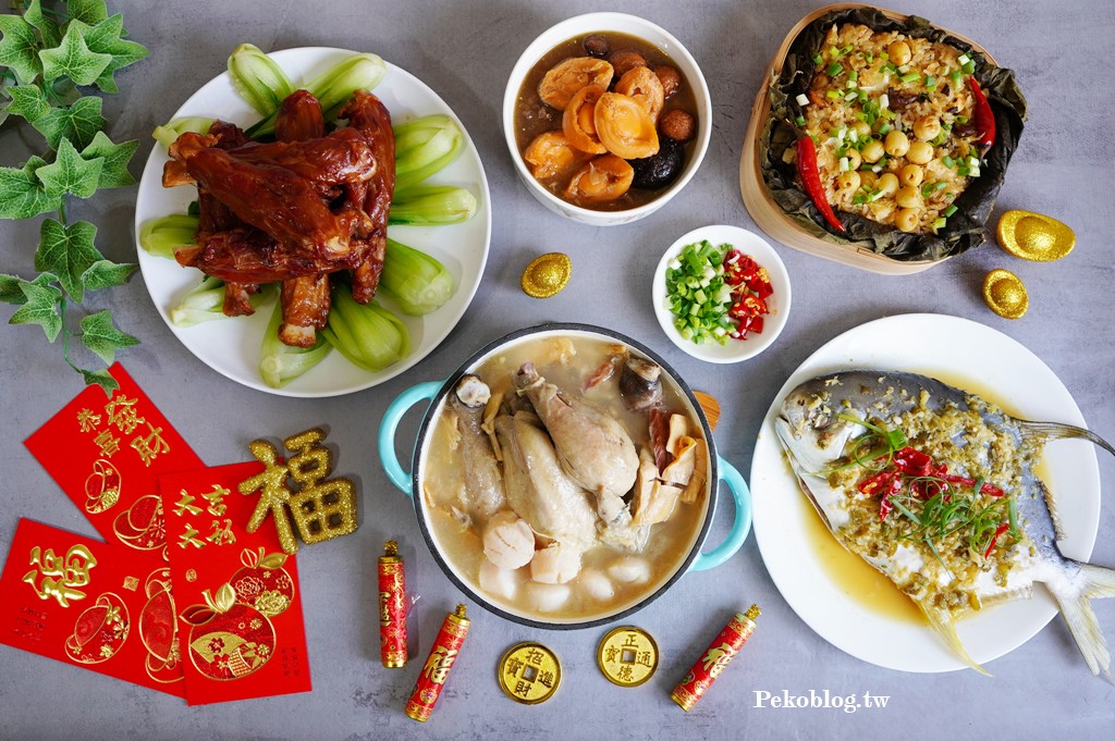 上海鄉村,上海鄉村宅配,上海鄉村年菜,2026年菜 @PEKO の Simple Life