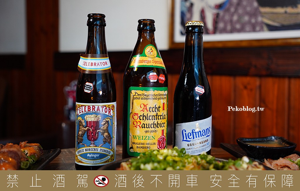 中山站美食,中山站居酒屋,台北餐酒館,ABV日式居酒館,稻草燒,台北聚餐餐廳 @PEKO の Simple Life