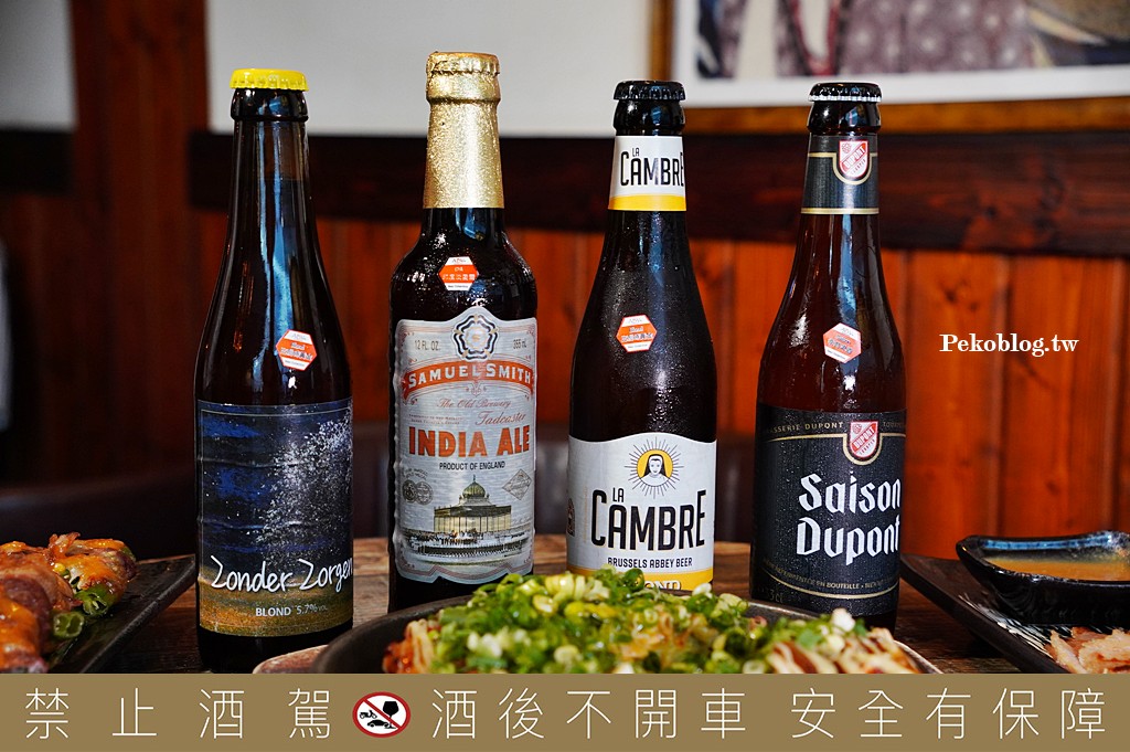 中山站美食,中山站居酒屋,台北餐酒館,ABV日式居酒館,稻草燒,台北聚餐餐廳 @PEKO の Simple Life