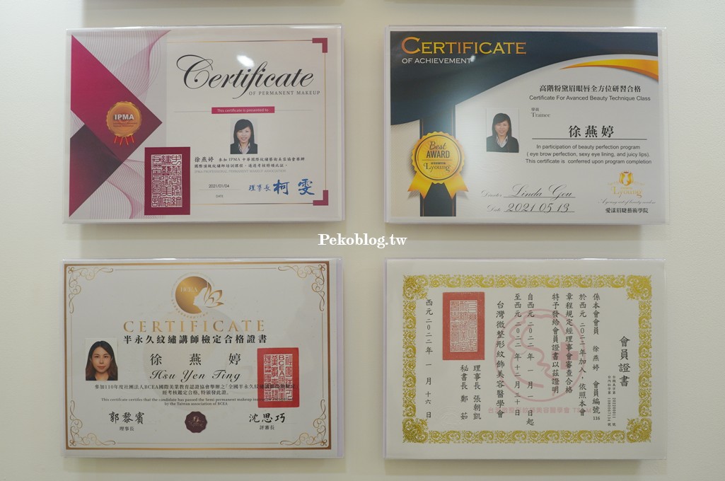 東區霧眉,台北東區霧眉推薦,霧眉價格,台北霧眉推薦,Tiin頂級紋繡美學 @PEKO の Simple Life