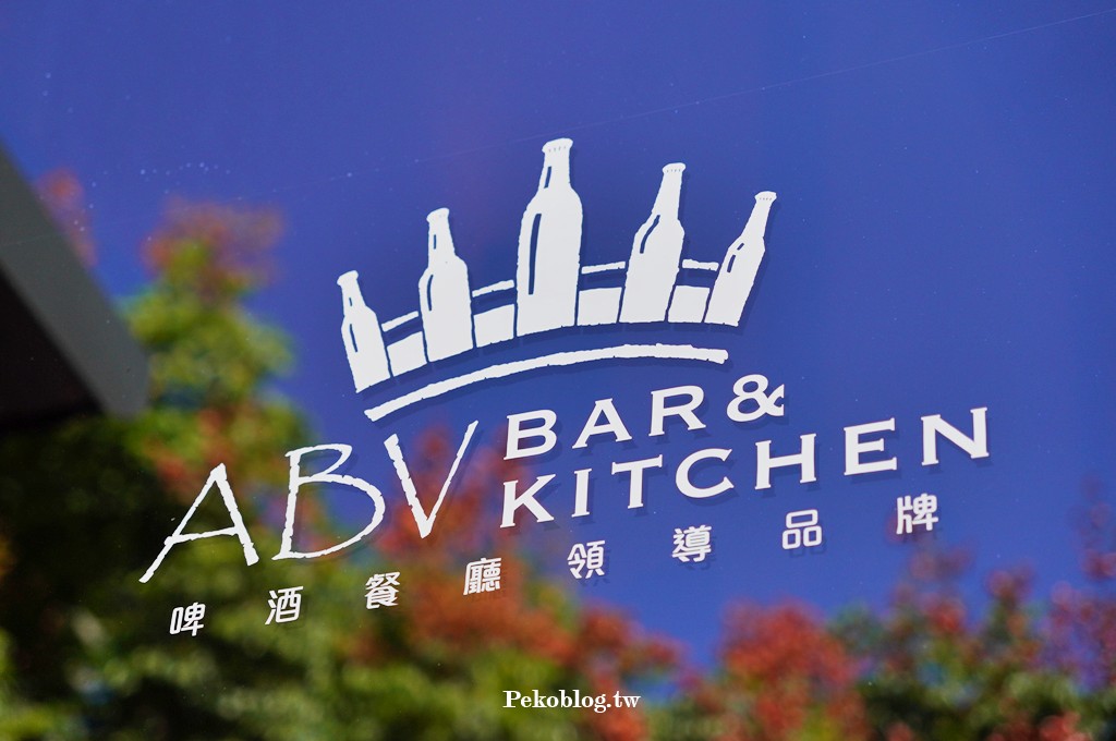 西班牙料理,林口美食,林口聚餐,ABV地中海餐酒館,林口餐酒館,西班牙餐酒館 @PEKO の Simple Life