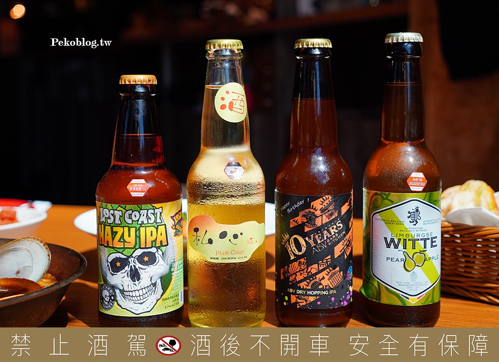 西班牙料理,林口美食,林口聚餐,ABV地中海餐酒館,林口餐酒館,西班牙餐酒館 @PEKO の Simple Life