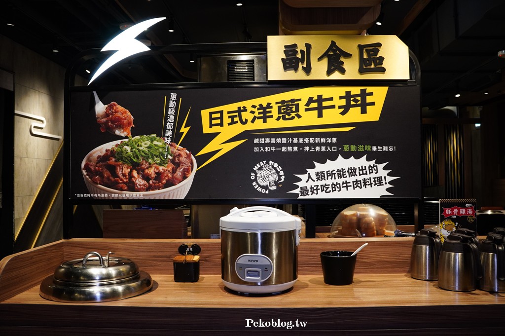 肉次方價格,肉次方菜單,肉次方板橋,板橋燒肉吃到飽,江子翠美食,板橋吃到飽 @PEKO の Simple Life