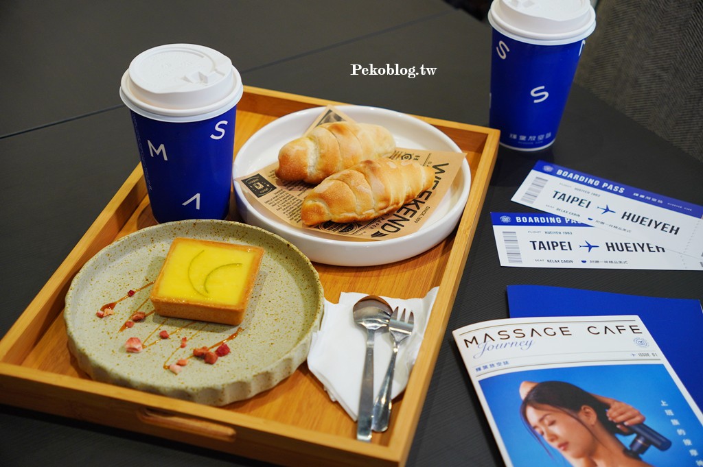 桃園咖啡廳,輝葉放空站,輝葉按摩椅,輝葉放空站桃園,桃園按摩推薦 @PEKO の Simple Life