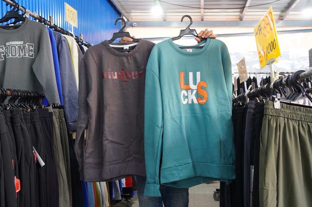 嘉益牛仔特賣會,坦克犀牛服飾,原廠犀牛機能衣,鶯歌特賣會,萬件牛仔褲 @PEKO の Simple Life