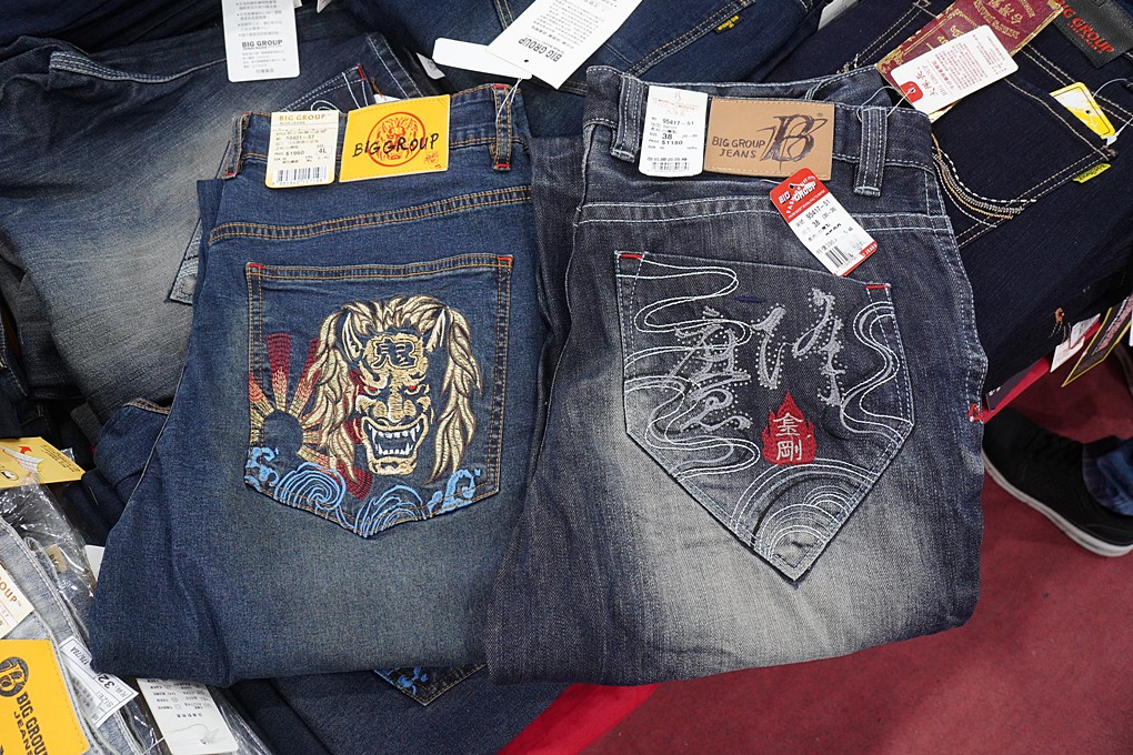 嘉益牛仔特賣會,坦克犀牛服飾,原廠犀牛機能衣,鶯歌特賣會,萬件牛仔褲 @PEKO の Simple Life