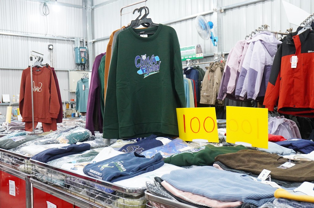 嘉益牛仔特賣會,坦克犀牛服飾,原廠犀牛機能衣,鶯歌特賣會,萬件牛仔褲 @PEKO の Simple Life