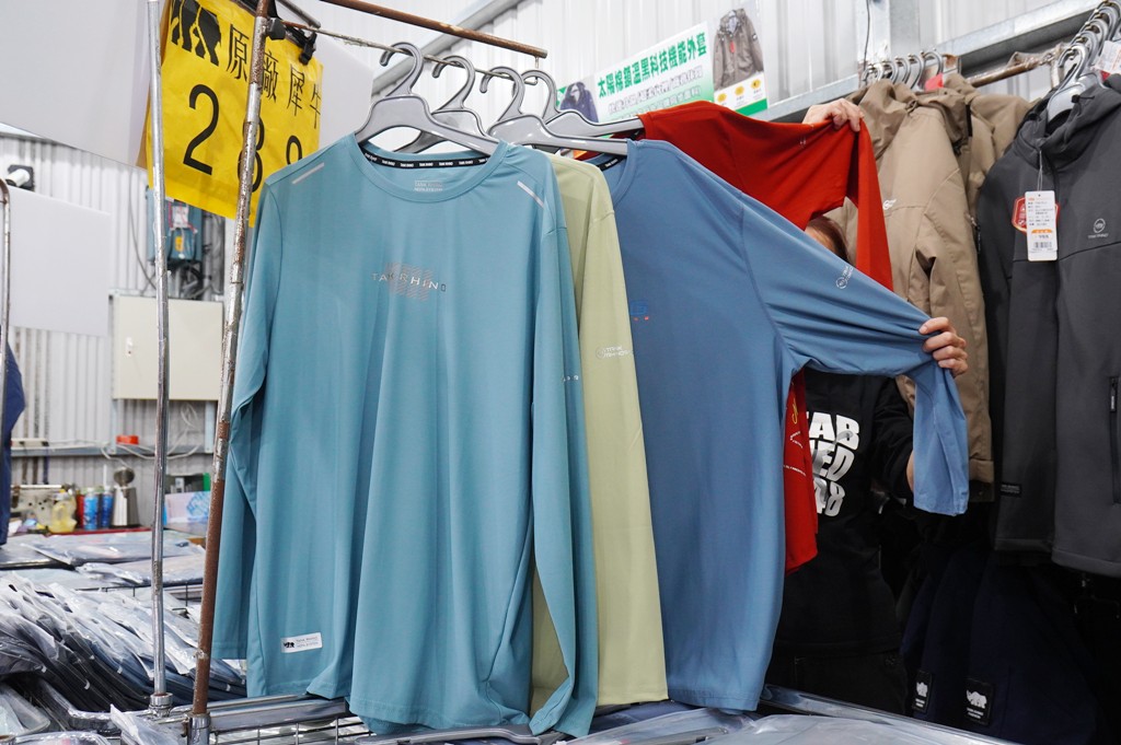 嘉益牛仔特賣會,坦克犀牛服飾,原廠犀牛機能衣,鶯歌特賣會,萬件牛仔褲 @PEKO の Simple Life