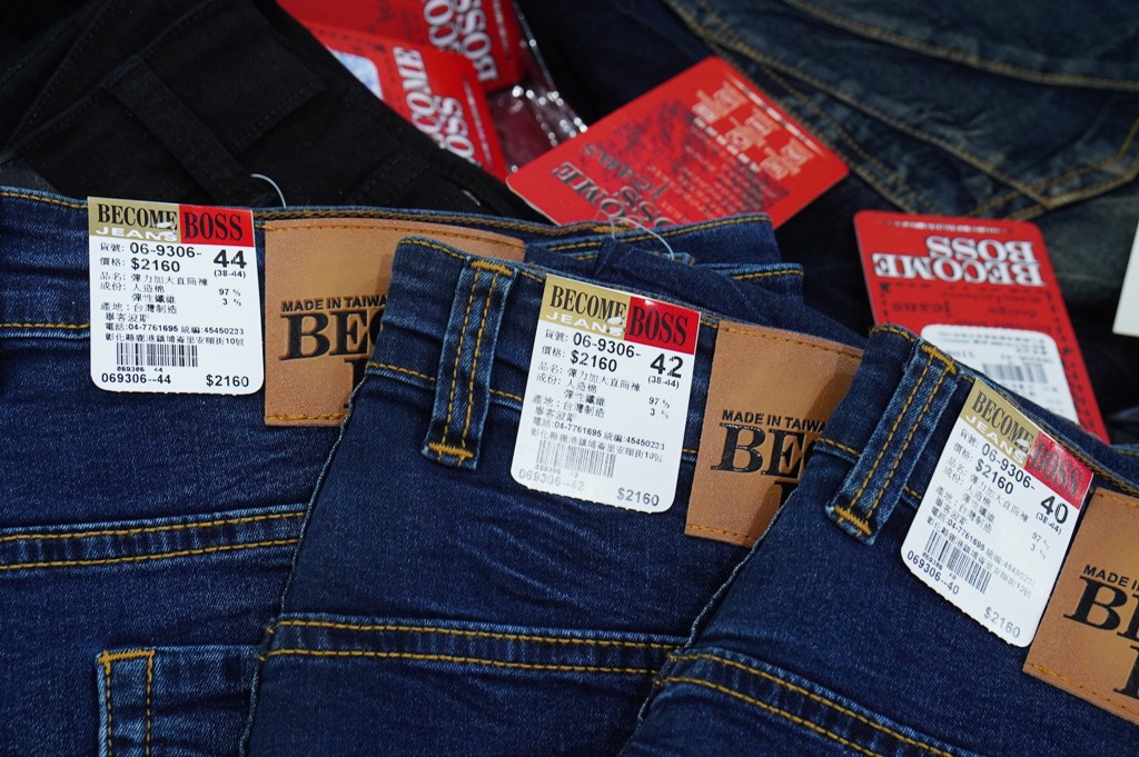 嘉益牛仔特賣會,坦克犀牛服飾,原廠犀牛機能衣,鶯歌特賣會,萬件牛仔褲 @PEKO の Simple Life