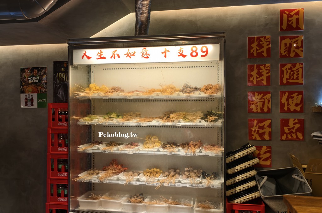 國父紀念館美食,聚面,聚面菜單,台北串串香,東區宵夜 @PEKO の Simple Life