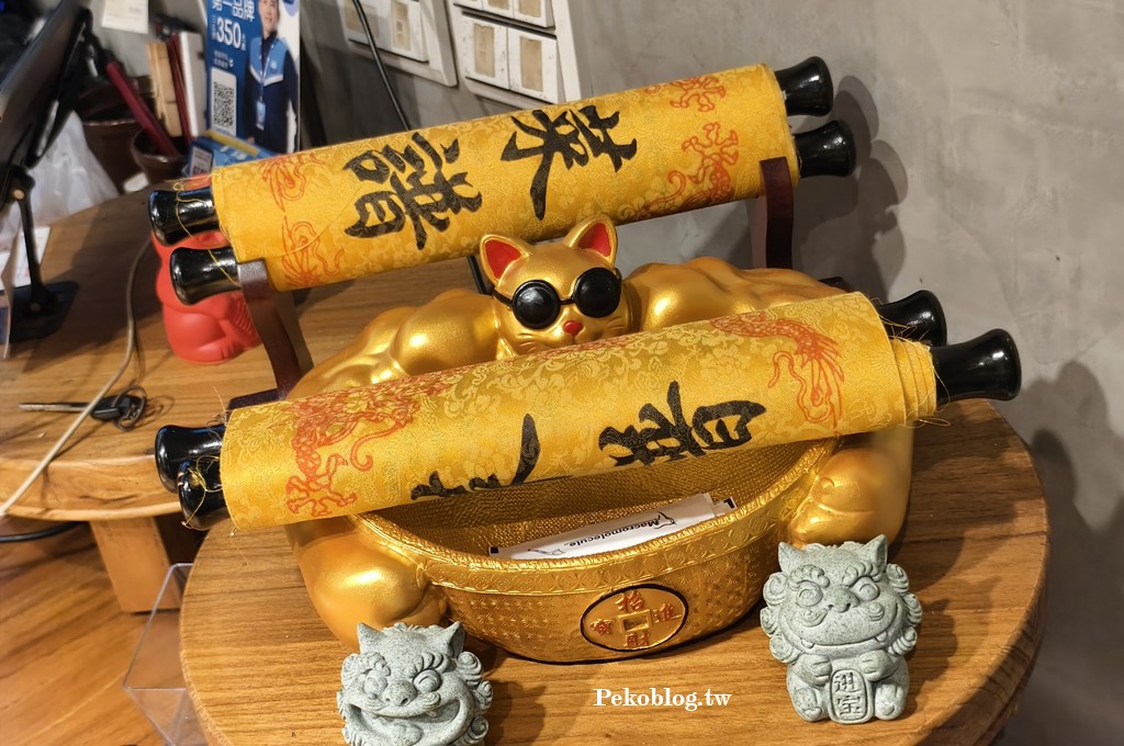 國父紀念館美食,聚面,聚面菜單,台北串串香,東區宵夜 @PEKO の Simple Life