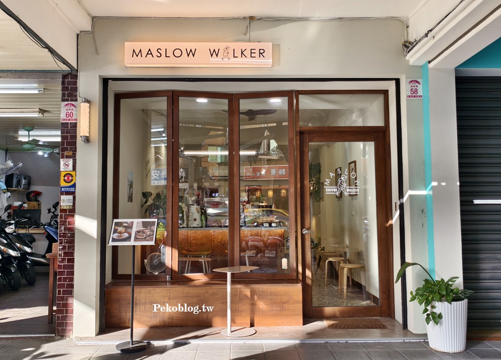 宜蘭美食,宜蘭咖啡館,礁溪咖啡廳,MASLOW cafe,MASLOW WALKER @PEKO の Simple Life