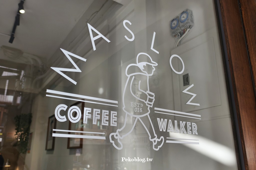 宜蘭美食,宜蘭咖啡館,礁溪咖啡廳,MASLOW cafe,MASLOW WALKER @PEKO の Simple Life
