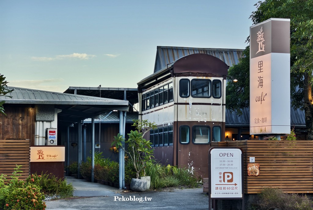 宜蘭美食,礁溪美食,里海咖啡,里海咖啡訂位,里海咖啡菜單 @PEKO の Simple Life