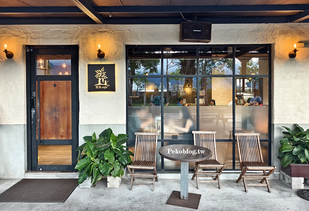 里海咖啡,里海咖啡訂位,里海咖啡菜單,宜蘭美食,礁溪美食 @PEKO の Simple Life