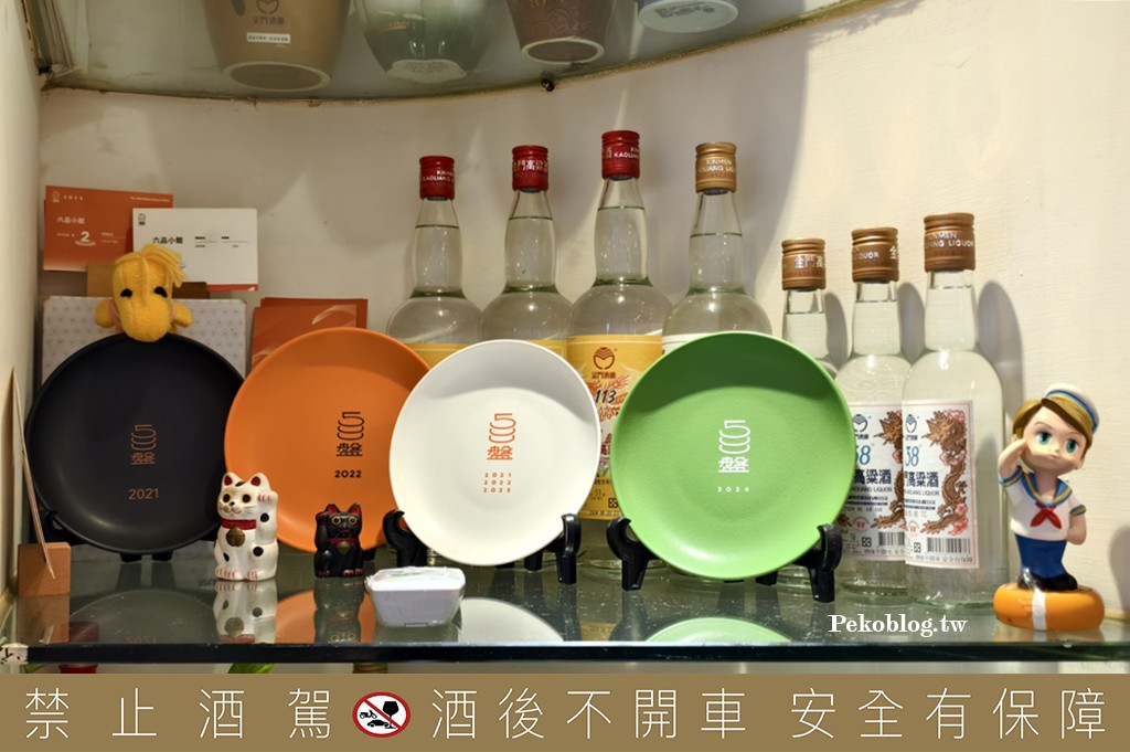 永康街美食,六品小館,六品小館菜單,台北桌菜餐廳,六品小館訂位,東門美食 @PEKO の Simple Life