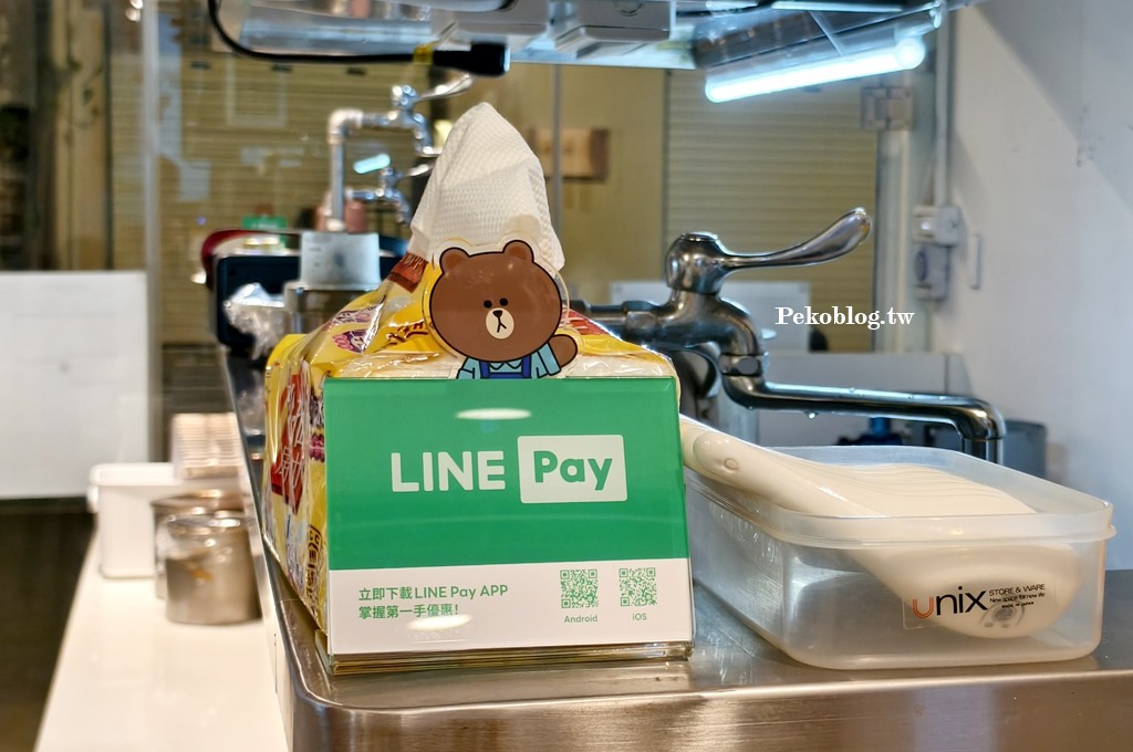 東區小吃,天府麵庄,天府麵庄菜單,宜賓燃麵,國父紀念館美食 @PEKO の Simple Life