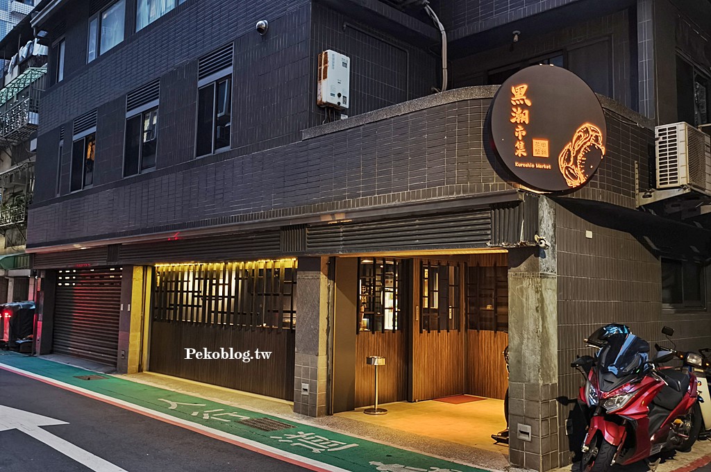 花甲蟹鍋,台北螃蟹火鍋,黑潮市集菜單,信義安和美食,黑潮市集 @PEKO の Simple Life