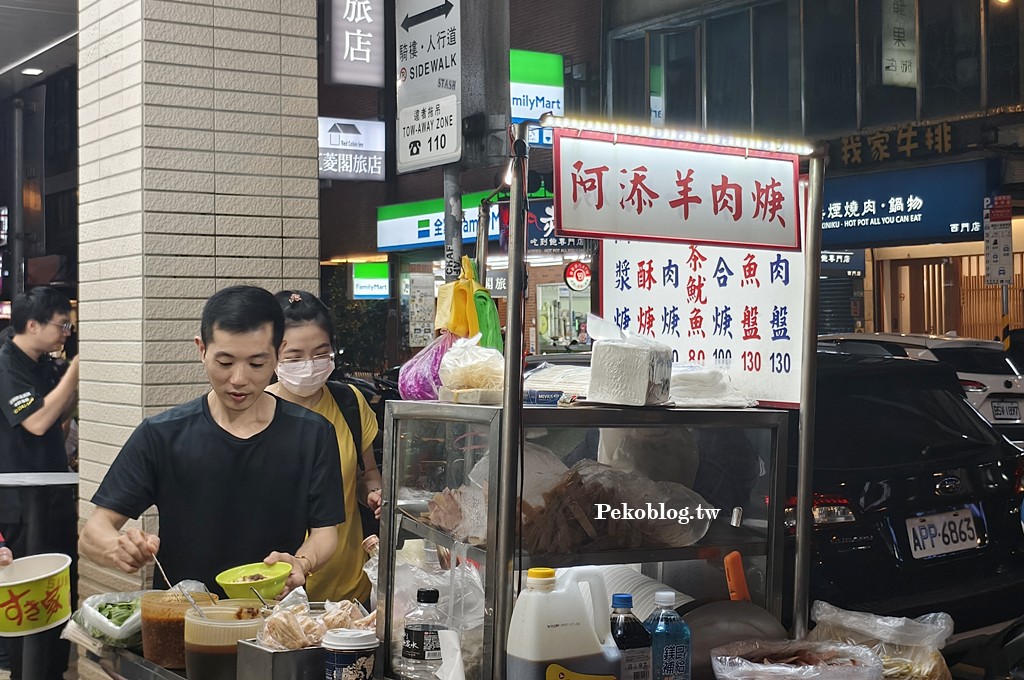 阿添羊肉羹魷魚羹,西門町美食,西門町宵夜,阿添羊肉羹,西門町羊肉羹,西門町魷魚羹 @PEKO の Simple Life