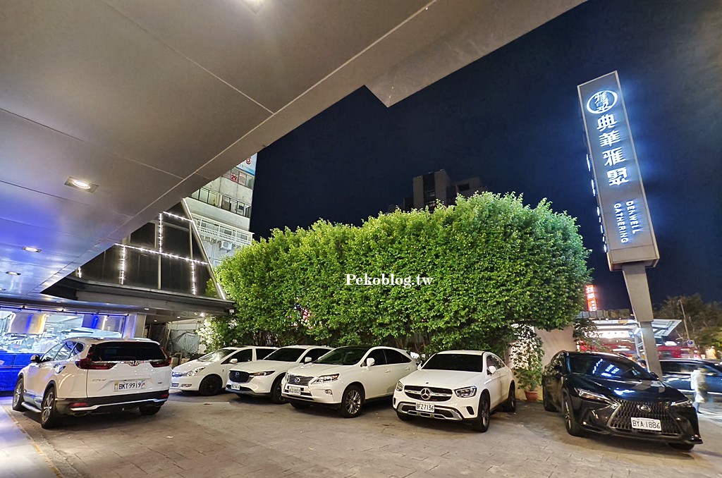 芝山站美食,台北烤鴨,典華雅聚士林店,典華雅聚烤鴨,典華雅聚推薦,典華雅聚菜單,天母美食 @PEKO の Simple Life