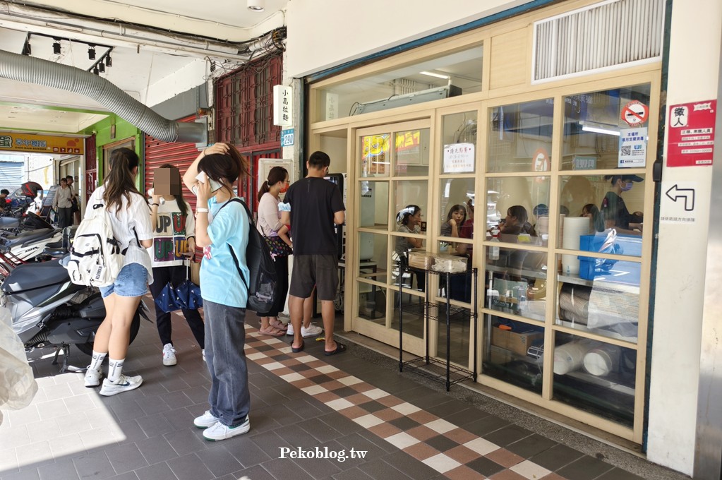 板橋拉麵,小高拉麵,小高拉麵板橋,小高拉麵菜單,板橋美食 @PEKO の Simple Life