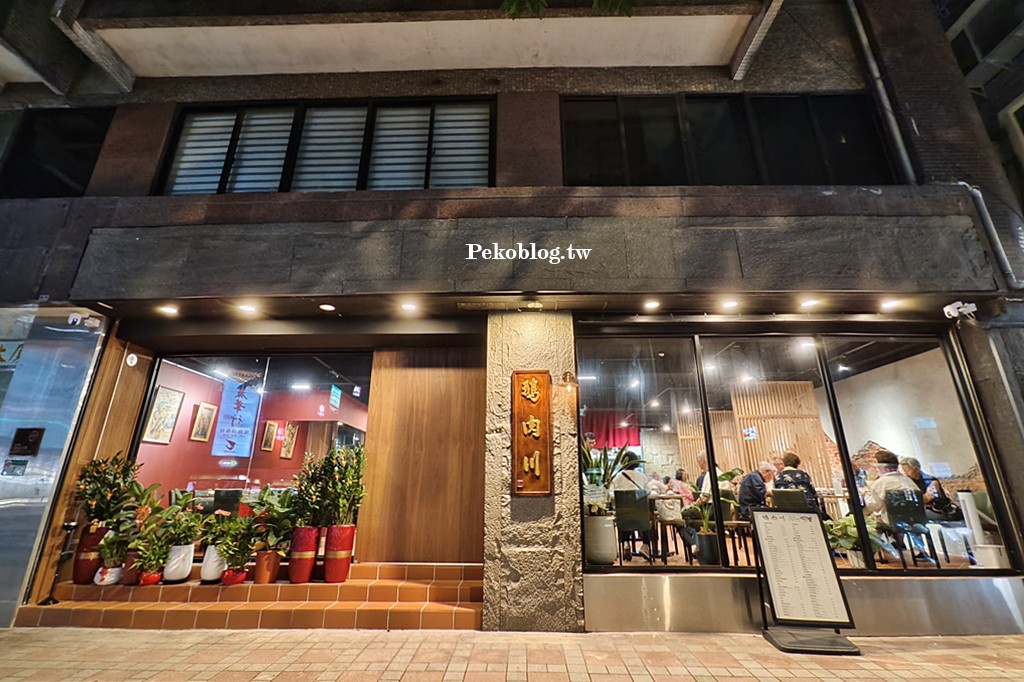 鵝肉川菜單,鵝肉川分店,台北台菜,台北合菜餐廳,大巨蛋美食,鵝肉川 @PEKO の Simple Life