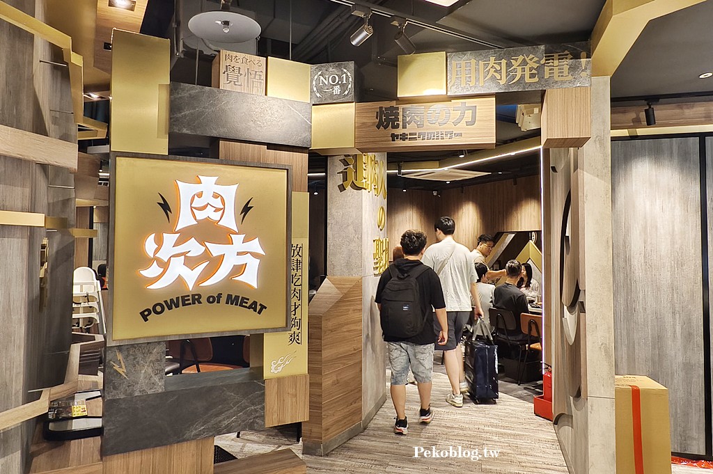 肉次方價格,肉次方菜單,肉次方板橋,板橋燒肉吃到飽,江子翠美食,板橋吃到飽 @PEKO の Simple Life