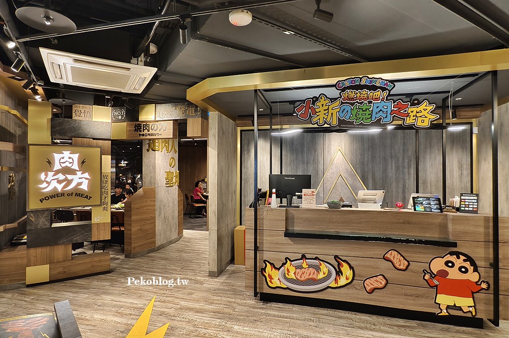 肉次方價格,肉次方菜單,肉次方板橋,板橋燒肉吃到飽,江子翠美食,板橋吃到飽 @PEKO の Simple Life